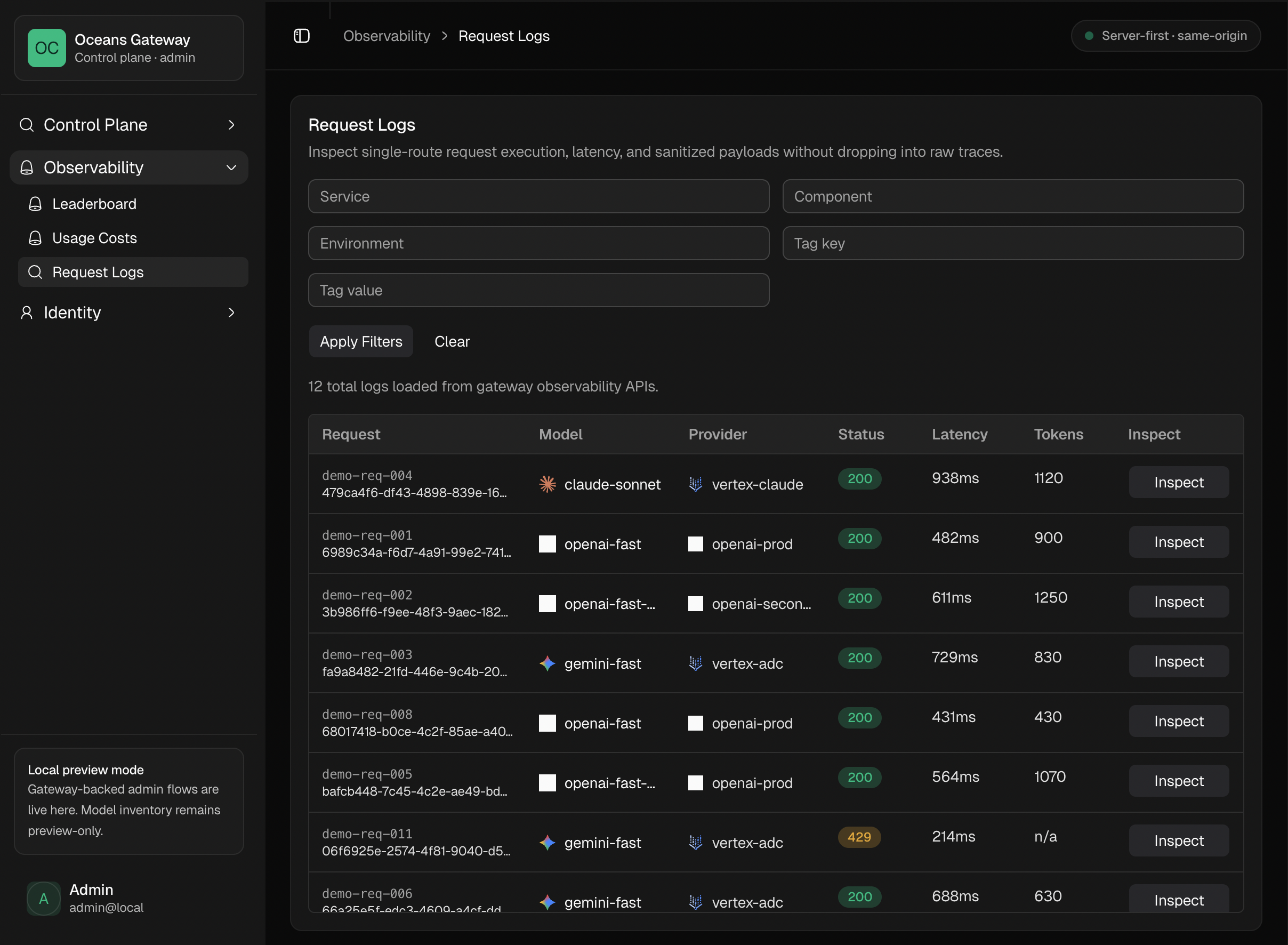 Request logs page